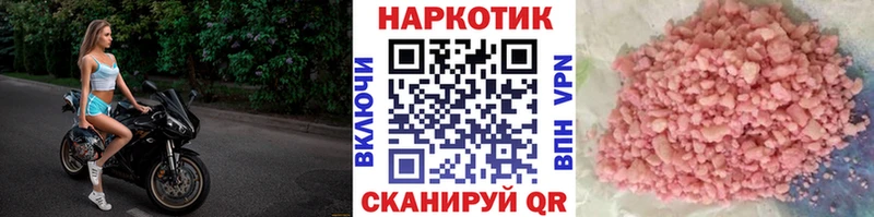 Купить наркотик Новосиль АМФЕТАМИН  ГАШИШ  НБОМе  СОЛЬ  Каннабис 