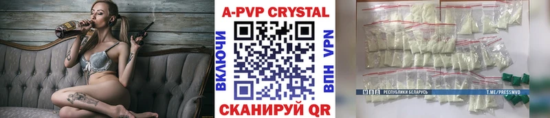 APVP СК  кракен ТОР  Новосиль 
