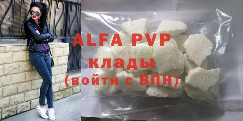 Alpha PVP VHQ Новосиль