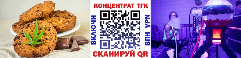 Canna-Cookies марихуана  сколько стоит  Новосиль 