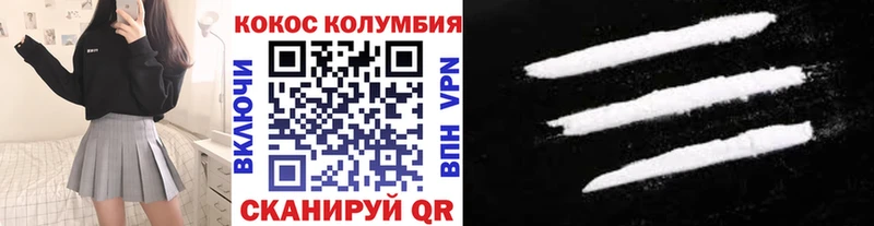 КОКАИН Колумбийский  цены наркотик  Новосиль 