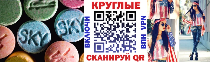 Ecstasy MDMA где найти наркотики MEGA рабочий сайт darknet клад Новосиль
