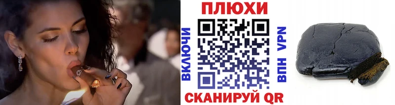 ГАШИШ гашик  Новосиль 