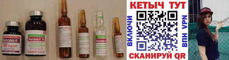 Кетамин VHQ Новосиль