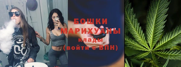 бутик Нефтегорск