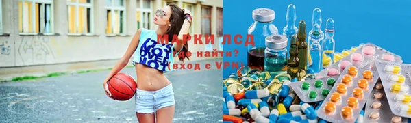 бутик Нефтегорск