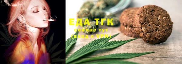 стафф Нефтекумск