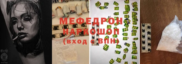 бутик Нефтегорск