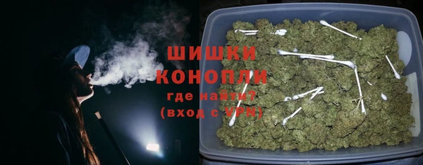 стафф Нефтекумск