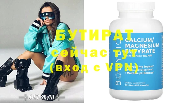 стафф Нефтекумск