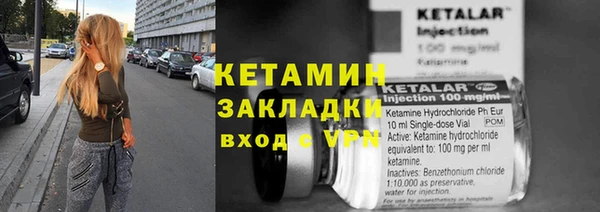бутик Нефтегорск