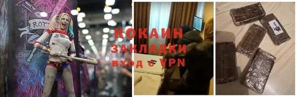 ECSTASY Новодвинск