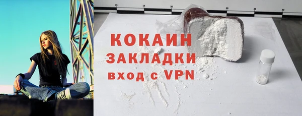 альфа пвп VHQ Новозыбков