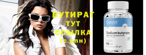ECSTASY Новодвинск