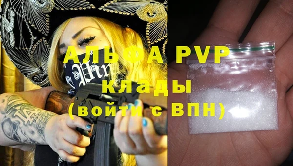 герыч Нея
