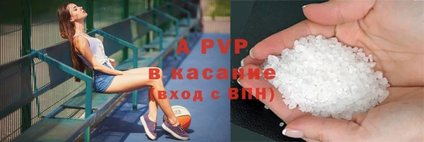 альфа пвп VHQ Новозыбков