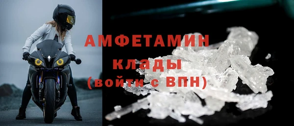 ECSTASY Новодвинск