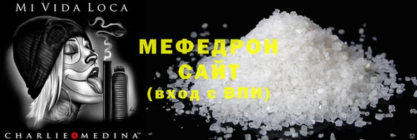 мяу мяу мука Новокубанск