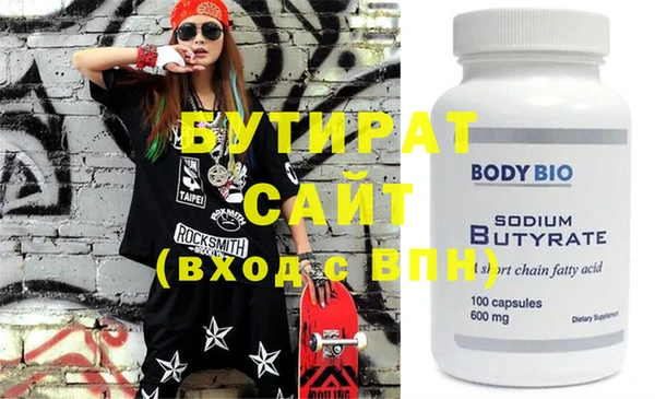 ECSTASY Новодвинск