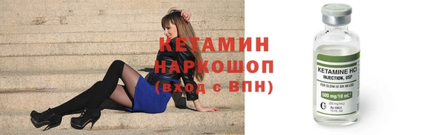 альфа пвп VHQ Новозыбков
