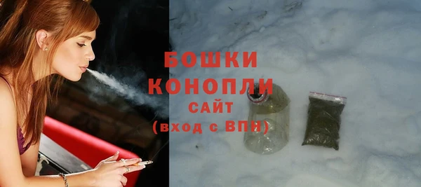 бутик Нефтегорск