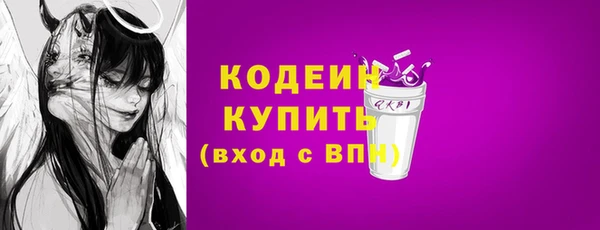 бутик Нефтегорск