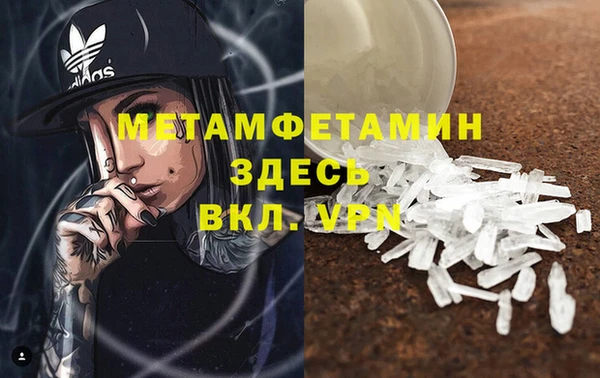 герыч Нея