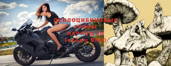 бутик Нефтегорск