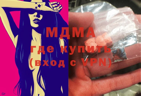 стафф Нефтекумск