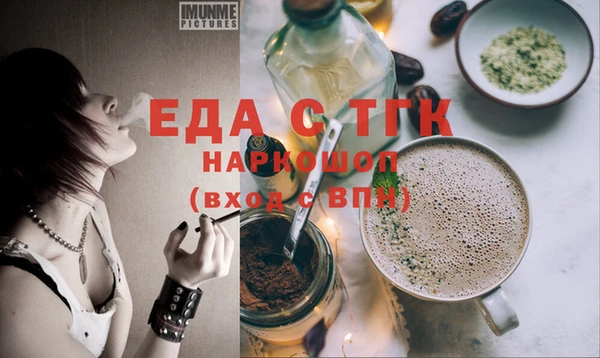 ECSTASY Новодвинск