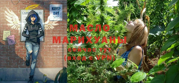 стафф Нефтекумск
