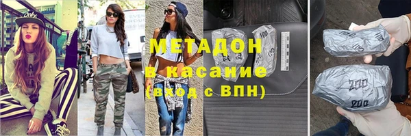 стафф Нефтекумск