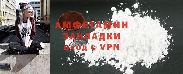 альфа пвп VHQ Новозыбков