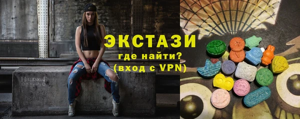 альфа пвп VHQ Новозыбков