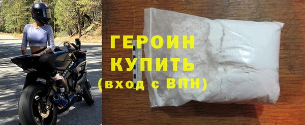 герыч Нея