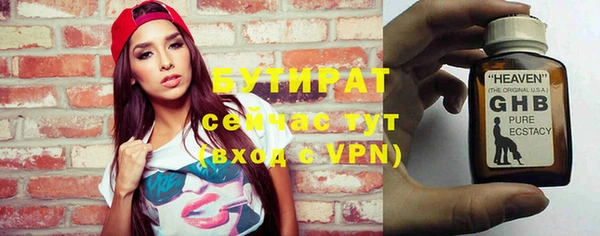 альфа пвп VHQ Новозыбков