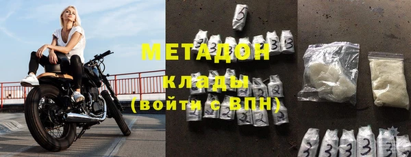стафф Нефтекумск
