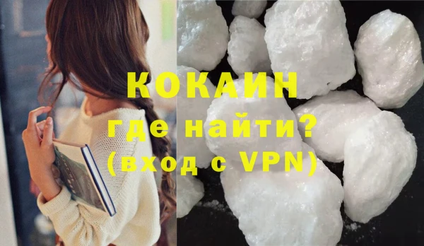 стафф Нефтекумск