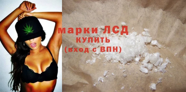 альфа пвп VHQ Новозыбков