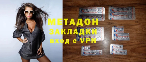 стафф Нефтекумск