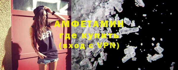 ECSTASY Новодвинск