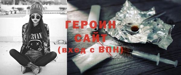 альфа пвп VHQ Новозыбков