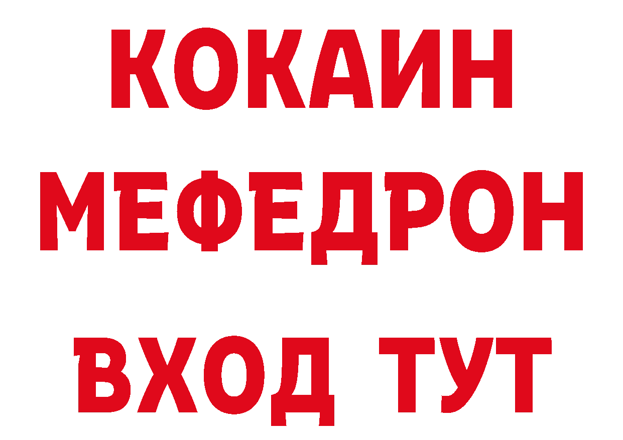 Где купить закладки?  телеграм Новосиль