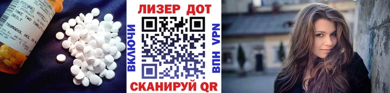 LSD-25 экстази кислота  Новосиль 