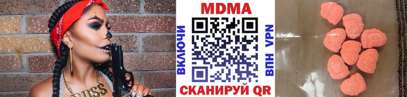 дарнет шоп  Новосиль  MDMA VHQ 