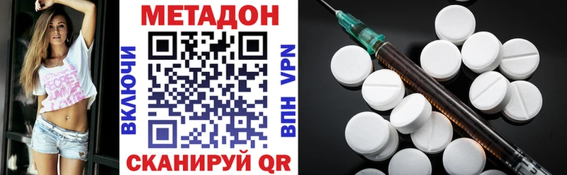 гидра наркотики Новосиль Метадон VHQ