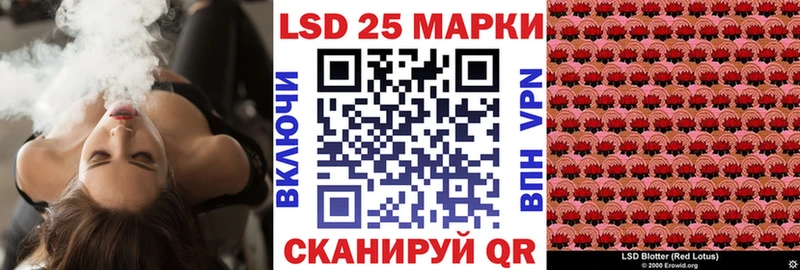 Марки NBOMe 1,8мг  mega зеркало  Новосиль 