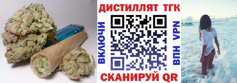 Дистиллят ТГК вейп с тгк  блэк спрут ссылки  Новосиль 