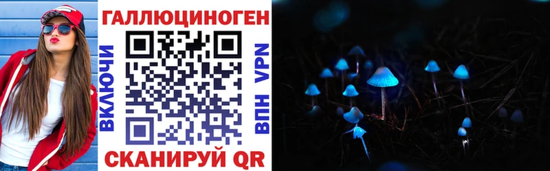 Галлюциногенные грибы мицелий  OMG ссылки  Новосиль 